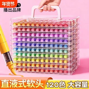 直液式丙烯马克笔软头绘画画笔套装美术生专用儿童可洗无毒水彩笔小学生美术礼盒幼儿园水性60双头可水洗48色