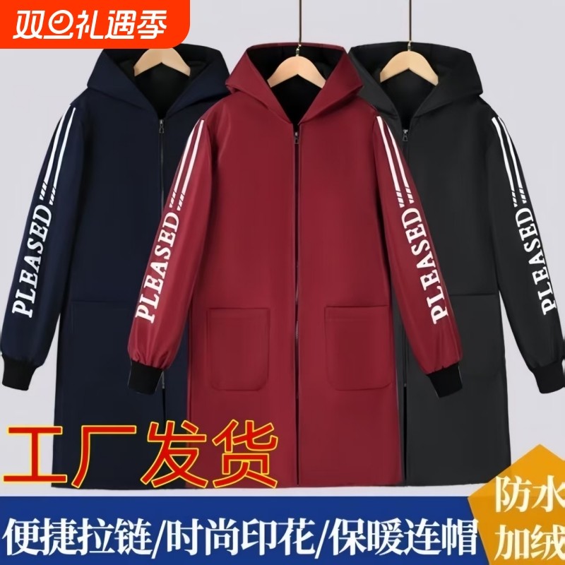 罩衣女新款防水防油上班专用工作服男款加绒外穿厨房做饭干活围裙
