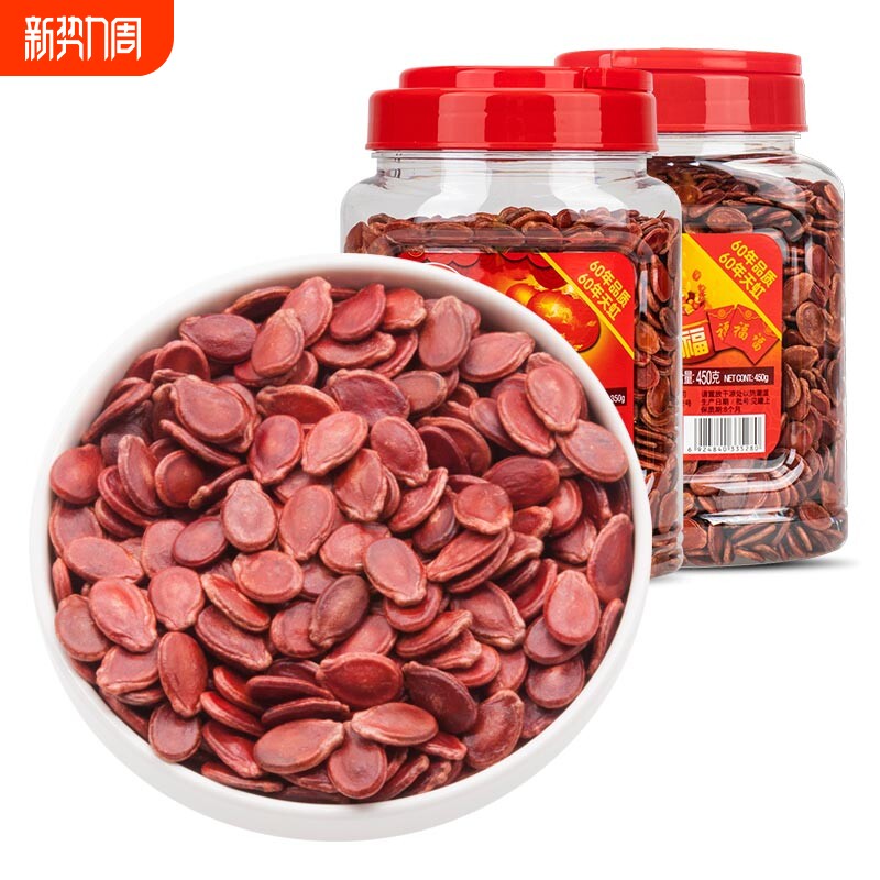 【2月新货】天虹牌原味红瓜子450g坚果干果大片熟的红西瓜子大籽