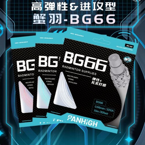 蟹羽BG66高弹性羽毛球线高密度尼龙线芯专业训练线控球进攻耐打型