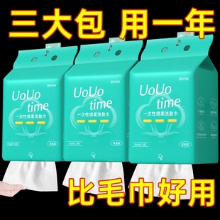 洗脸巾一次性绵柔巾美容院柔韧吸水不掉毛底部抽取式 悬挂式 擦脸巾