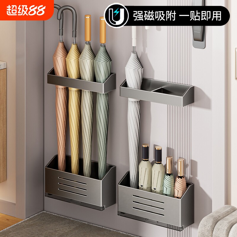 磁吸雨伞收纳架玄关入户家用壁挂伞架门后伞置物沥水架子吸盘挂钩图片