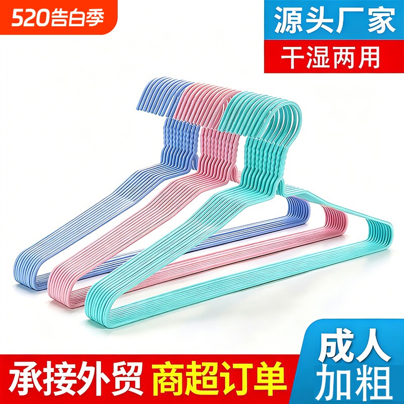 成人衣架无痕不鼓包防滑家用学生宿舍加粗加厚晾衣挂衣服撑子源头