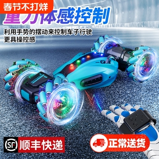 手势感应变形遥控汽车儿童玩具男孩扭变四驱越野赛车男童越野车