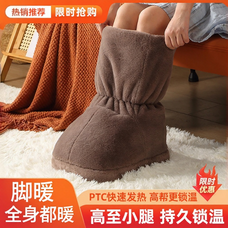 暖脚宝暖脚神器插电电暖鞋取暖器女加热捂脚垫电热保暖鞋冬天发热