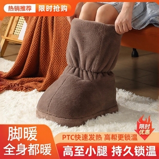暖脚宝暖脚神器插电电暖鞋 冬天发热 取暖器女加热捂脚垫电热保暖鞋