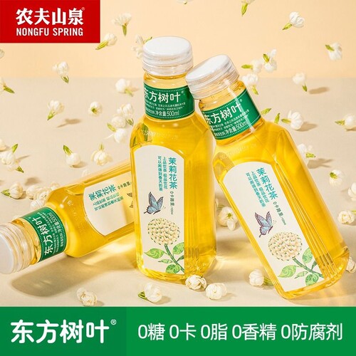 农夫山泉东方树叶500ml多口味