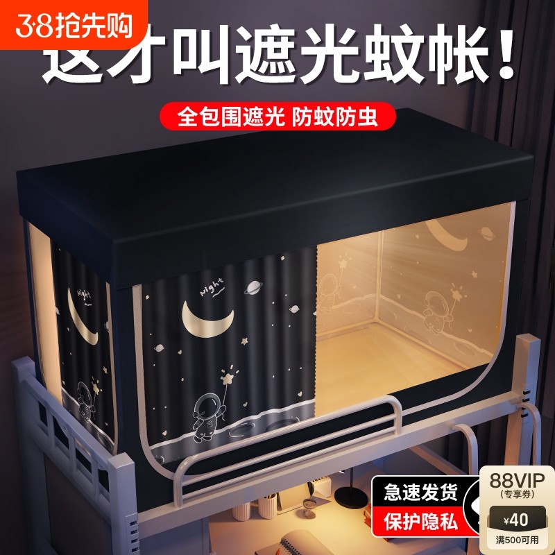 �ۻ��㣺̼��֧�ܡ����̡����š���90x��190x��90cm ���Ա������ǿ�ڹ�+���ȸ� ���ᴲ������һ��ʽ������ͨ��