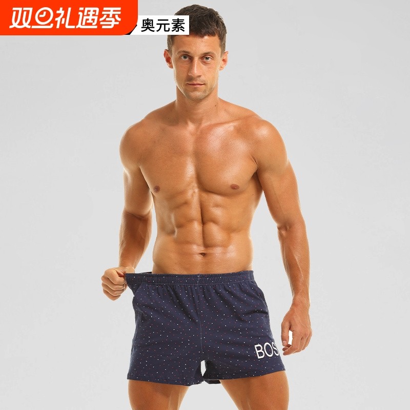 男士纯棉阿罗裤宽松大码内裤四角裤舒适运动潮流夏季短裤平角裤衩