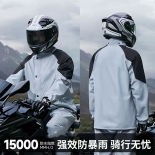 电动车雨披不闷热防风 套装 摩托车分体式 雨衣骑行外卖骑手专用男款