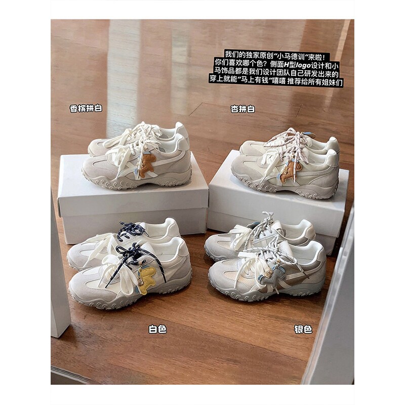【苏茵茵】小马德训~8cm内增高月牙厚底运动休闲鞋阿甘鞋德训鞋