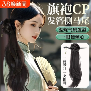 新中式假发辫马尾女轻国风假发抓夹古风汉服旗袍侧马尾辫流苏温婉