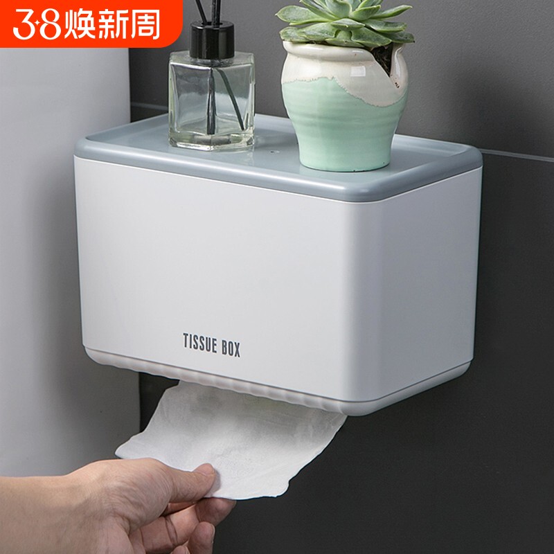 免打孔卫生间纸巾盒防水壁挂式厕所抽纸盒家用卷纸置物架收纳盒