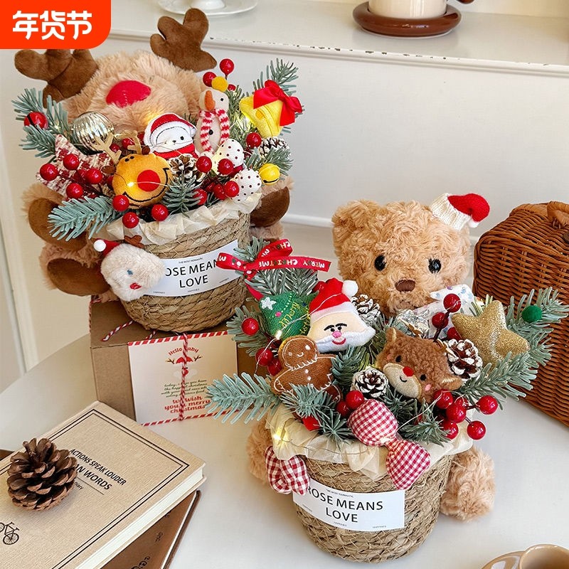 圣诞节礼物卡通麋鹿玩偶花束抱抱桶幼儿园儿童生日送男孩女孩女生,玩具/童车/益智/积木/模型,毛绒/玩偶/公仔/布艺类玩具,淘宝优惠券,粉丝福利购,淘宝优惠卷