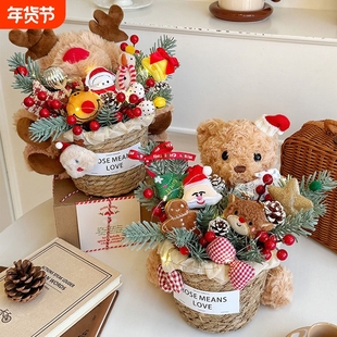 圣诞节礼物卡通麋鹿玩偶花束抱抱桶幼儿园儿童生日送男孩女孩女生