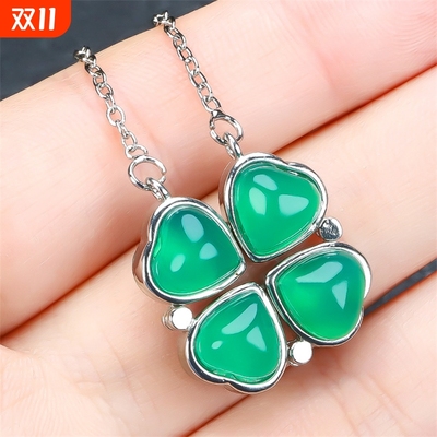 送证书冰种玉髓吊坠四叶草爱心项链挂件可开合翡翠色帝王绿送礼物