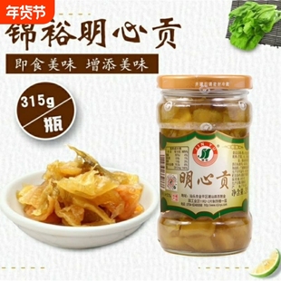 潮汕特产小菜 明心贡菜 罐头杂咸早餐佐料 315g*2 咸菜潮州小菜