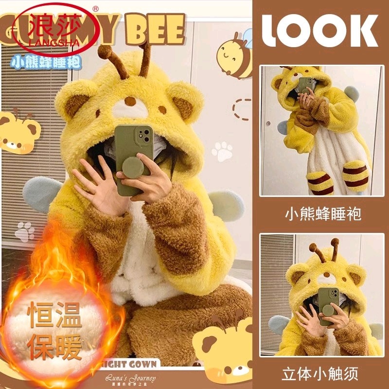浪莎睡衣女秋冬季珊瑚绒卡通睡袍毛绒连体家居服小蜜蜂狐狸浣熊
