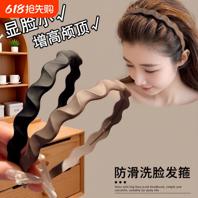 发箍女洗脸头饰头箍发卡日常外戴带齿防滑不掉发窟压发高颅捆黑色