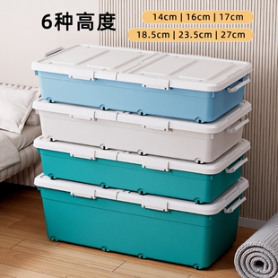 床底收纳箱带滑轮滚轮放床下大容量超大扁平衣服储物箱框鞋子玩具