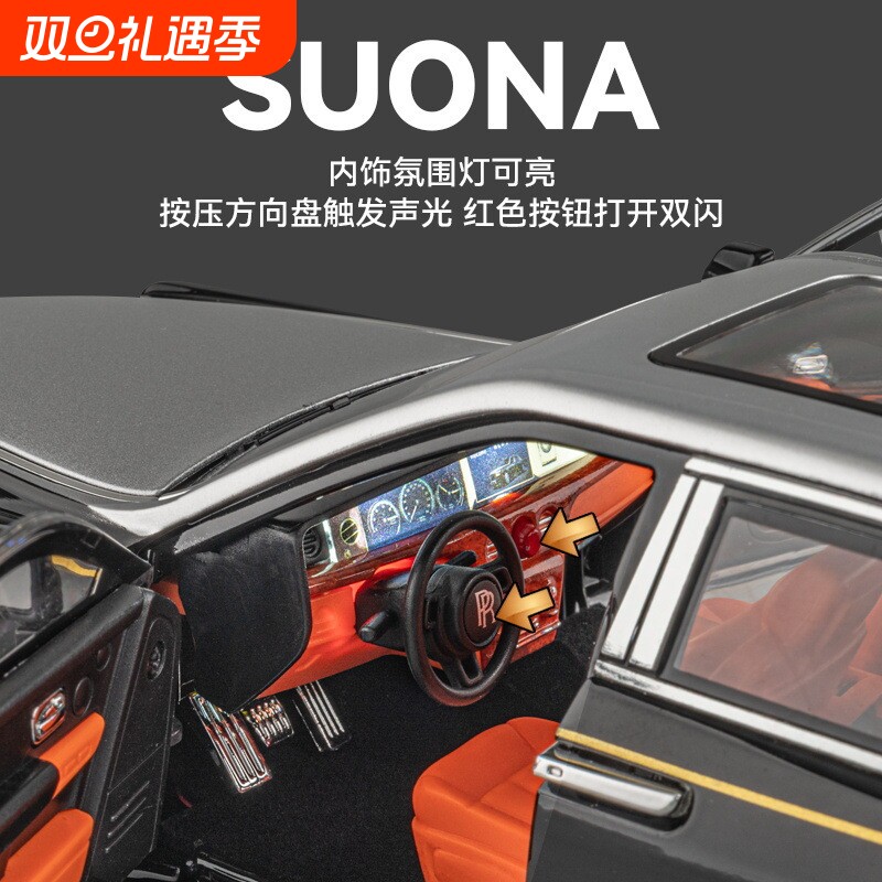 合金劳斯莱斯车模幻影1:18仿真汽车模型房间摆件玩具车送男孩礼物