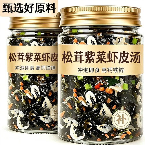 农松茸紫菜虾皮汤冲泡即食无添加