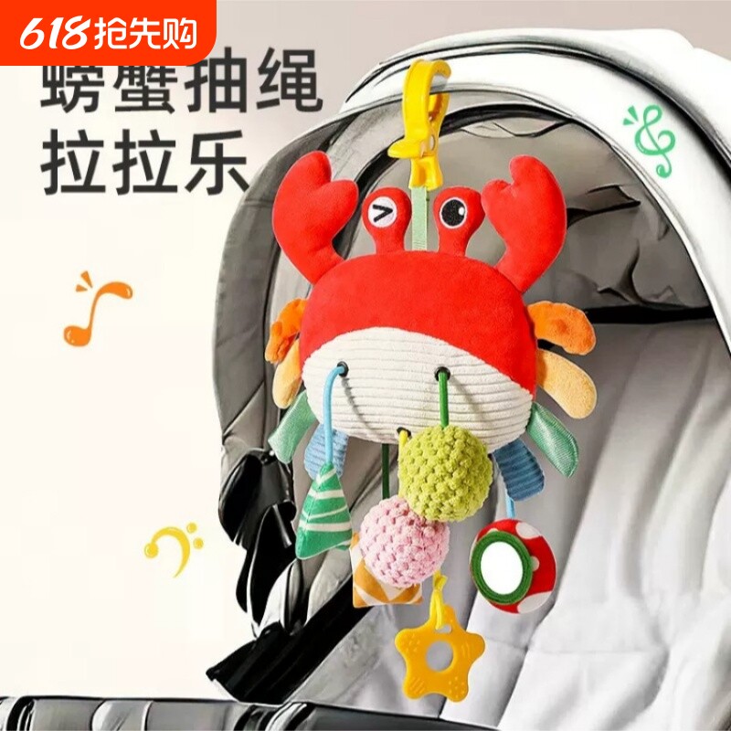 新生儿推车婴儿车挂件玩具摇铃风铃宝宝车载床铃安抚挂饰安全座椅