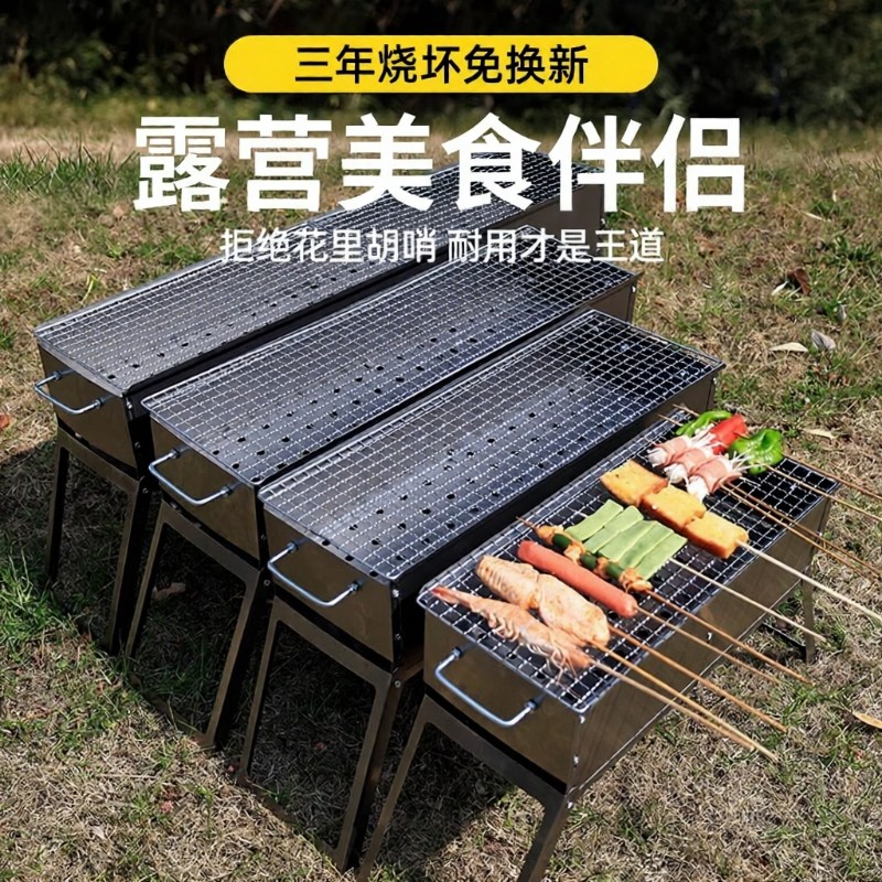 烧烤炉子家用烧烤架户外烤肉炉子烧烤便携式折叠羊肉串全套烤肉架