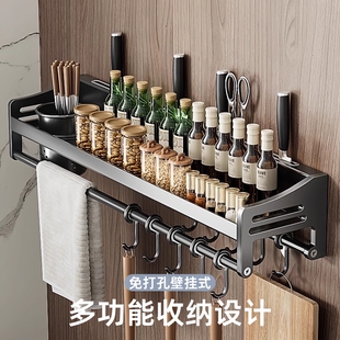 304不锈钢厨房置物架免打孔壁挂式刀架一体收纳架调料架多功能