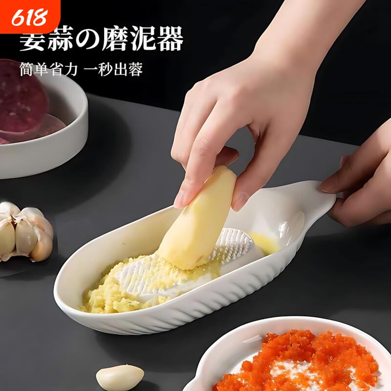 磨姜泥神器陶瓷磨姜器研磨器宝宝辅食胡萝卜磨泥器姜汁姜撞奶压蒜