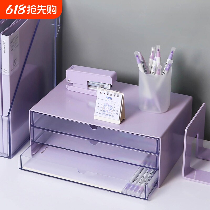 ins莫兰迪A4文件柜学生宿舍3层小物件抽屉彩妆首饰口红桌面收纳