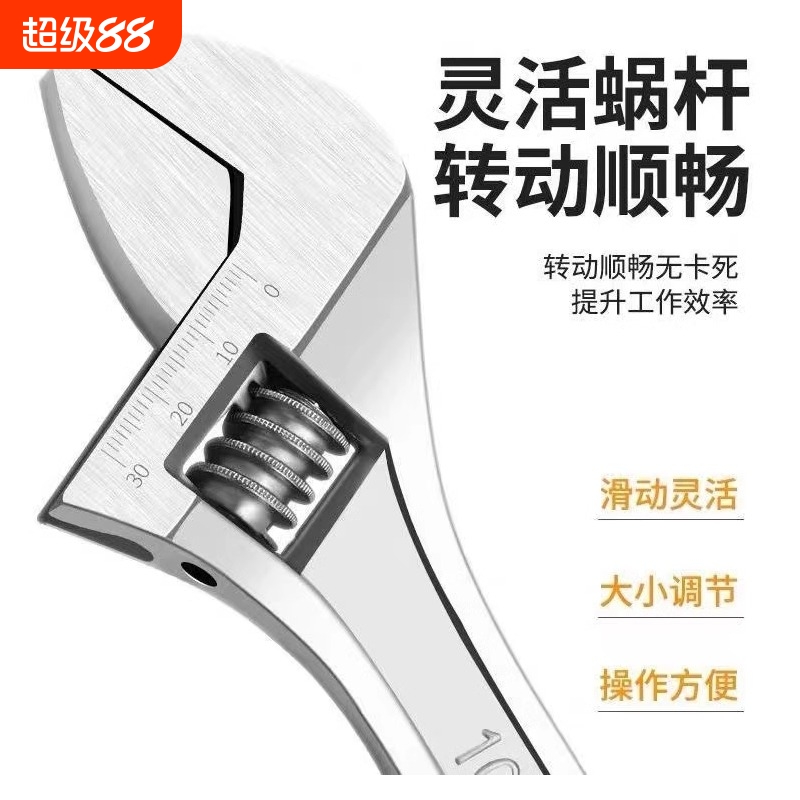 活动扳手工具大全万用活口板手活高强度高硬度大开口板子正品套装