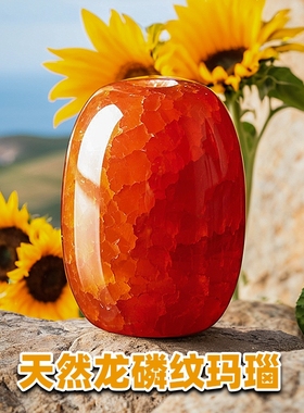 天然红龙纹玛瑙石桶珠隔珠手串配珠顶珠手串散珠星月菩提金刚配饰