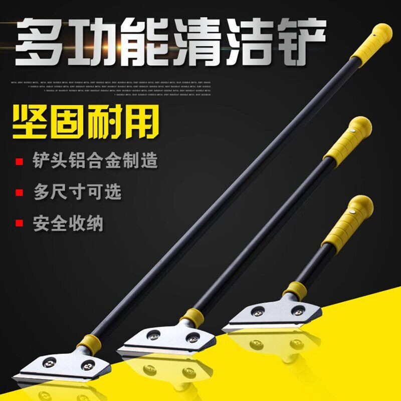 重型除胶铲刀清洁刀美缝玻璃小铲子铲墙皮神器厨房用刮刀保洁工具