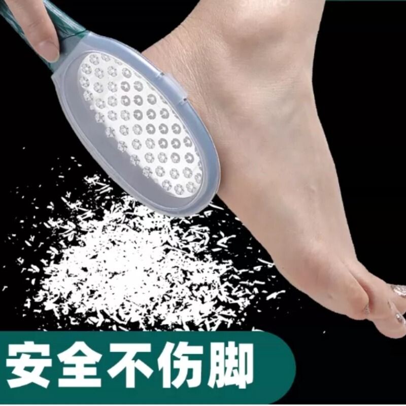 磨脚神器去死皮老茧家用修脚脚底刮脚后跟磨脚石脚皮打磨器搓脚板										