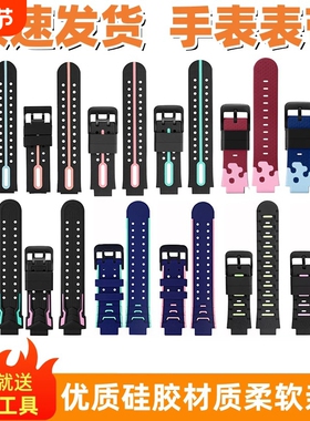 适用小天才电话手表硅胶表带全系列通用腕带表链配件D1D2D3D4D5Q1Q2Q3Z1Z2Z3Z4Z5Z6Z7Z8Z9Z10Y03Y05Y06Y07Y08