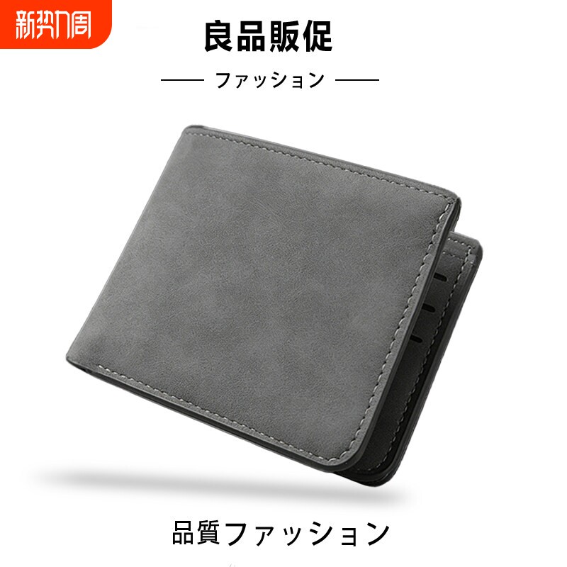 日本短款翻毛皮男士钱包皮夹证件收纳包简约折叠钱夹驾驶证套卡包