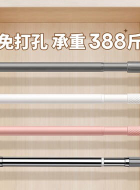 衣柜里的挂衣杆免打孔可伸缩衣柜内固定晾衣杆衣服撑杆木柜子横杆