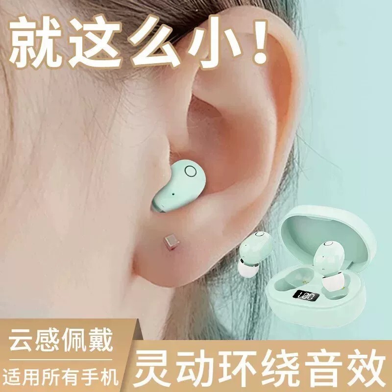 德国柏林之音无线蓝牙耳机迷你入耳式运动男女降噪高颜值手机通用图片