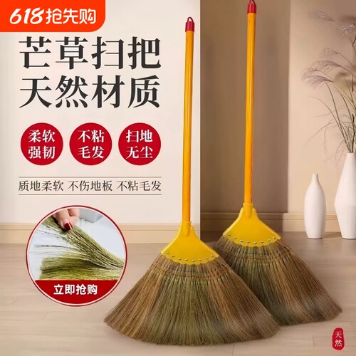 畅销爆款芒草大扫把簸箕耐用套装