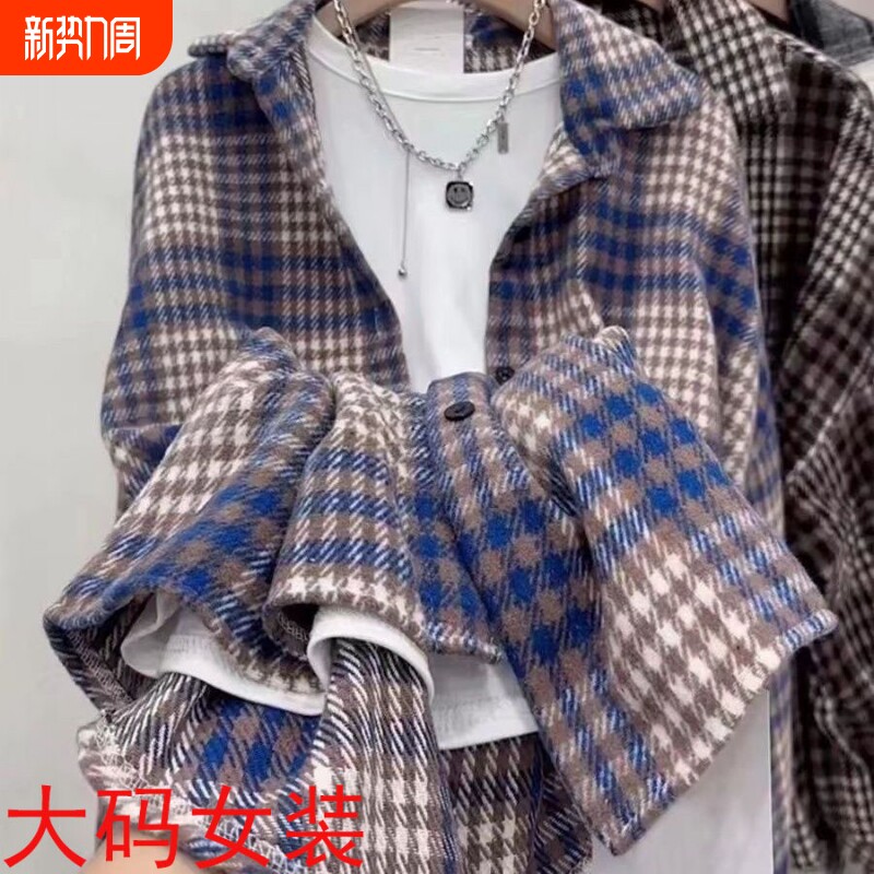 港风复古磨毛格子衬衫女2025新款时尚宽松百搭中长款休闲外套大码