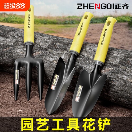 种花园艺工具小铲子沙滩赶海神器