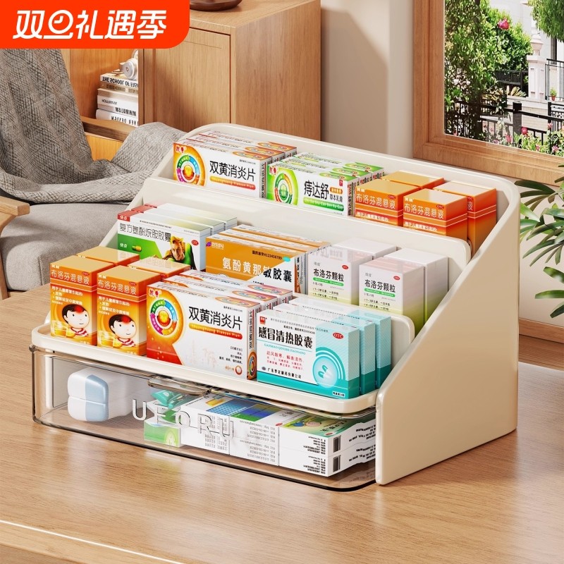 医药箱家用阶梯式药物展示架家庭装抽屉式药品收纳盒密封分层多层