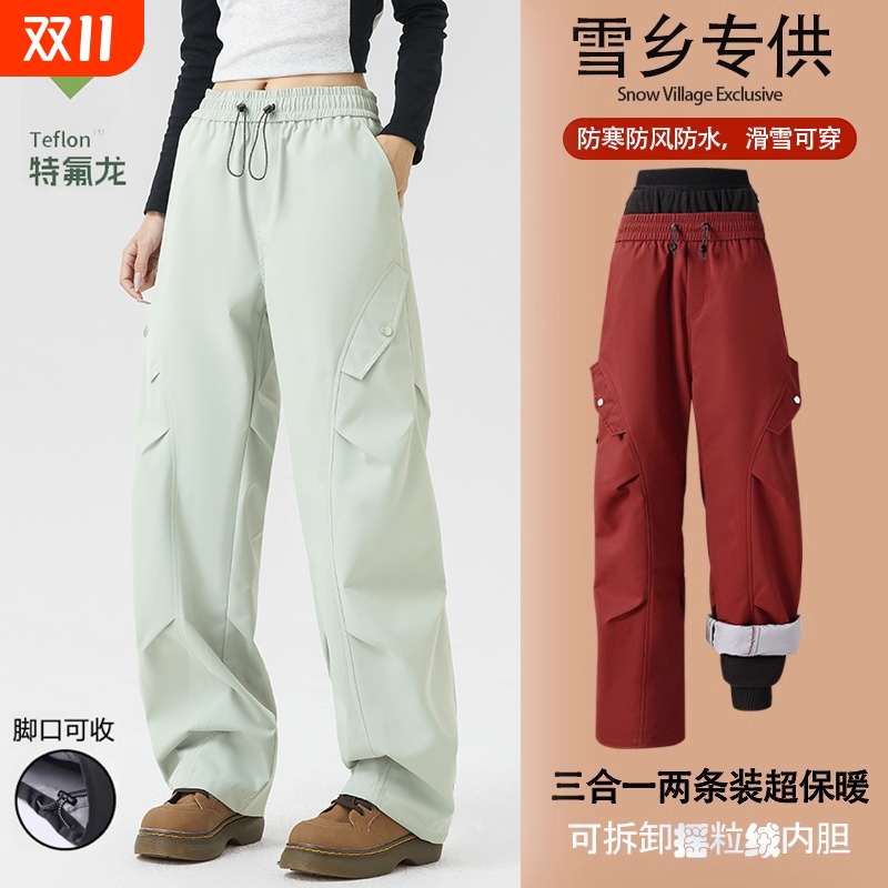 东北雪乡保暖加绒加厚男女防风防水防寒滑雪冬季情侣三合一冲锋裤