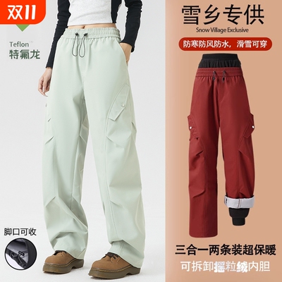 东北雪乡保暖加绒加厚男女防风防水防寒滑雪冬季情侣三合一冲锋裤