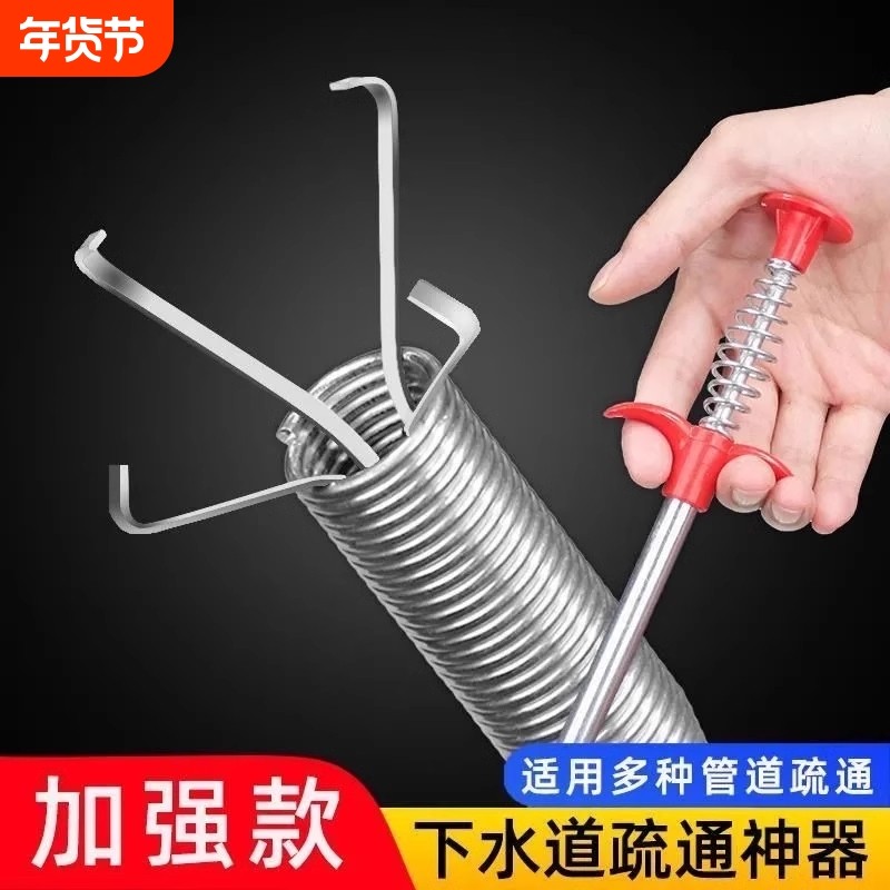 下水道管道疏通神器抓钩钢丝清理器厕所四爪专用异物夹地漏弹簧,家庭/个人清洁工具,管道疏通器,淘宝优惠券,粉丝福利购,淘宝优惠卷