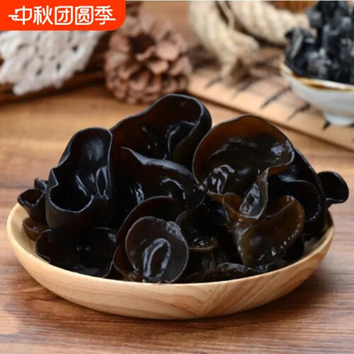 东北特产黑木耳干货500g