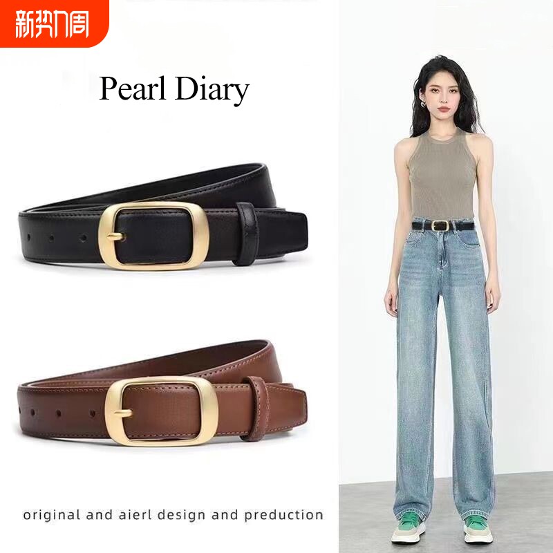 女士皮带真皮2025新款百搭简约腰带女款针扣时尚装饰牛仔裤休闲裤