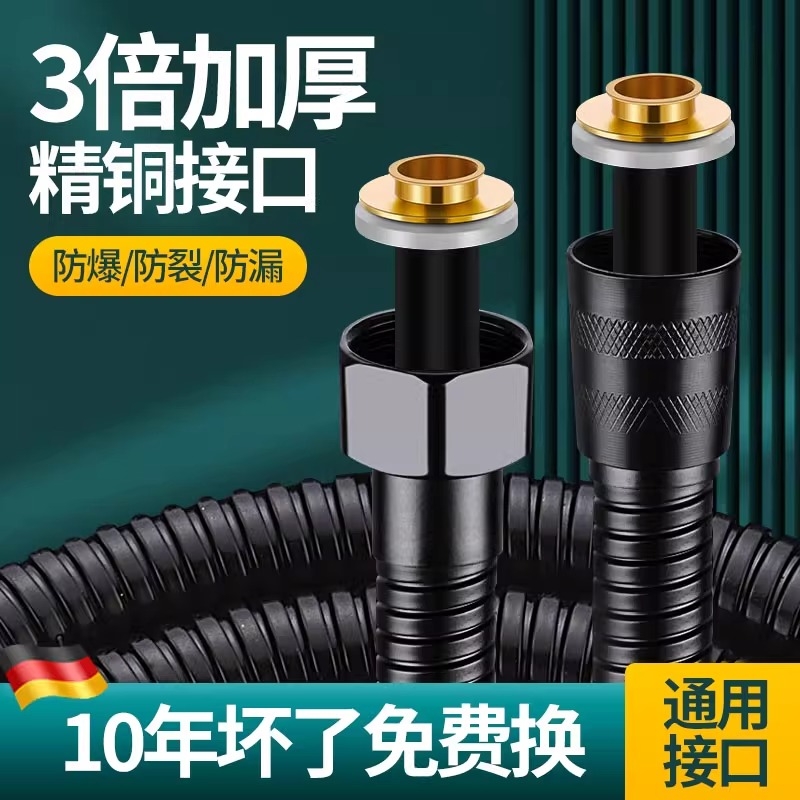 君泉花洒软管不锈钢铜接口