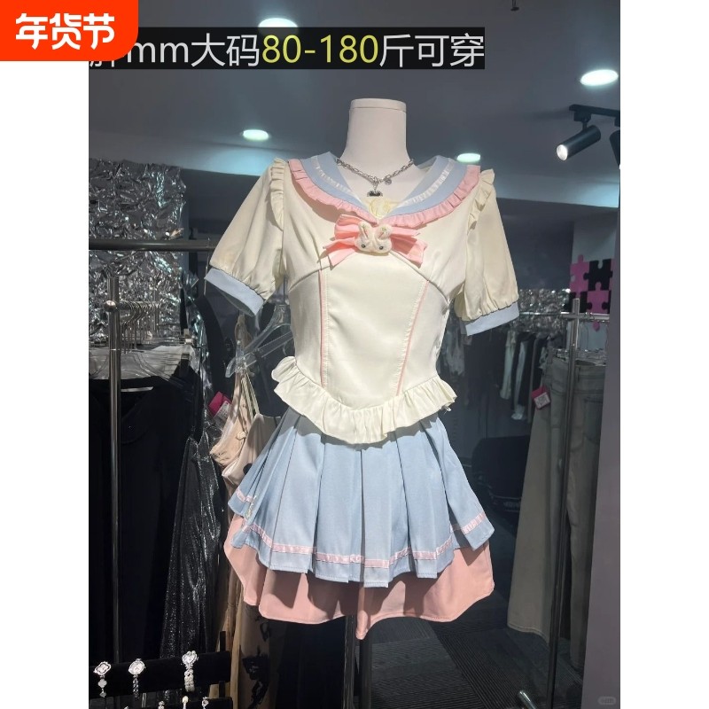 jk制服大码设计感洋气蝴蝶结短袖衬衣撞色蛋糕蓬蓬裙两件套衬衫